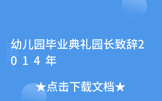 ׃@I(y)Y@Lo2014