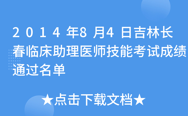201484ռLRt(y)ܿԇɿͨ^