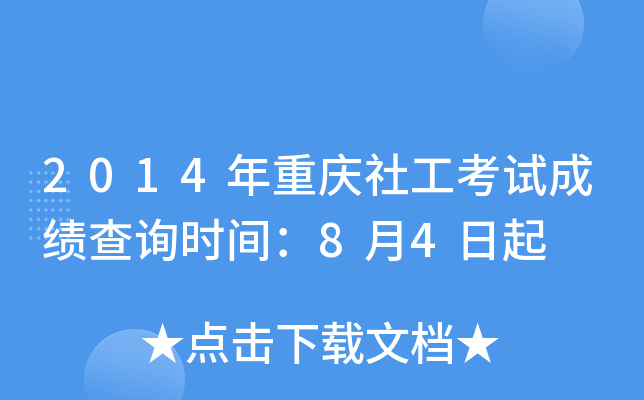 2014ؑc繤ԇɿԃrg84