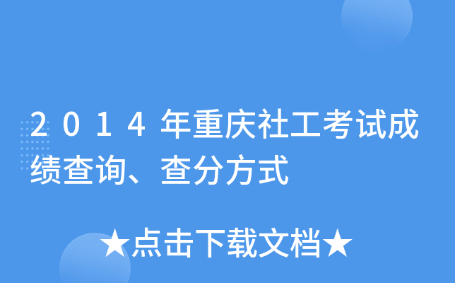 2014ؑc繤ԇɿԃַʽ