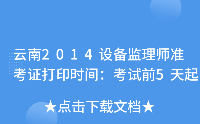 2014OO(jin)펟ʿCӡrgԇǰ5