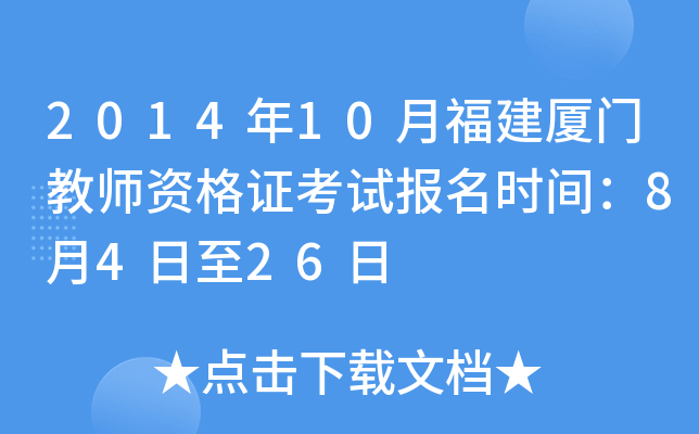 201410¸BT̎YCԇ(bo)r(sh)g8426