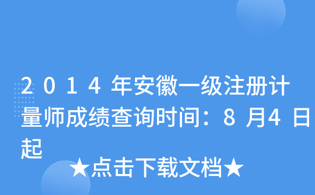 2014갲һעӋɿԃrg84