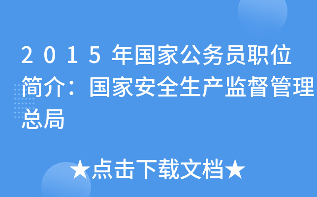 2015(gu)ҹ(w)Tλ(jin)飺(gu)Ұȫa(chn)O(jin)