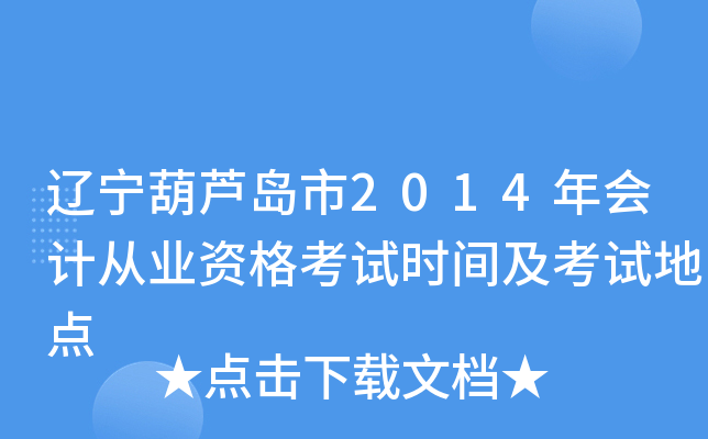|Ju2014(hu)Ӌ(j)ĘI(y)Yԇr(sh)gԇc(din)