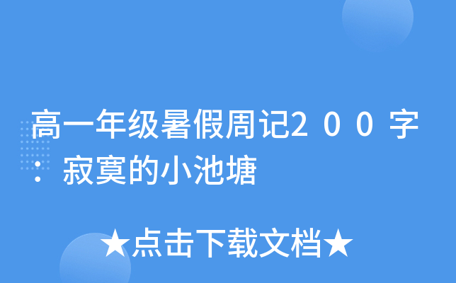 һ꼉(j)ӛ200֣įС