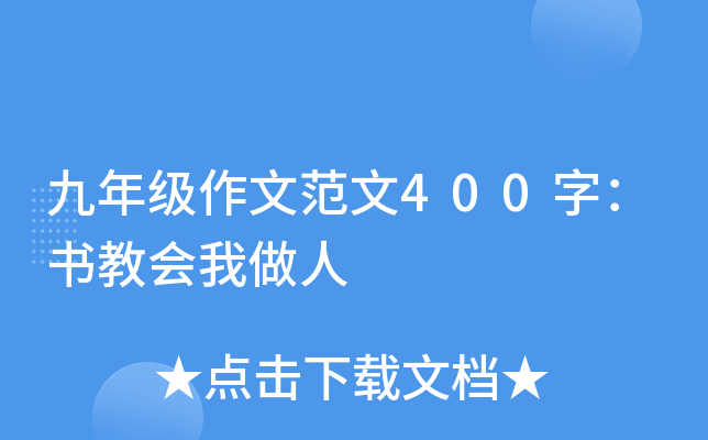 꼉ķ400֣̕