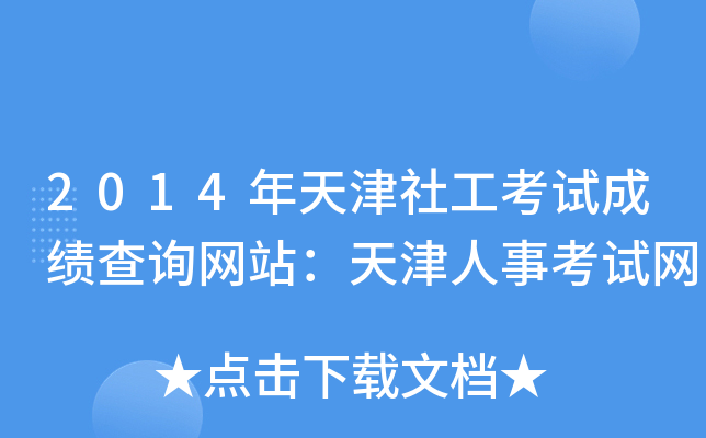 2014繤ԇɿ(j)ԃW(wng)վ¿ԇW(wng)