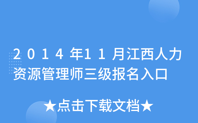 201411½YԴ펟(j)(bo)