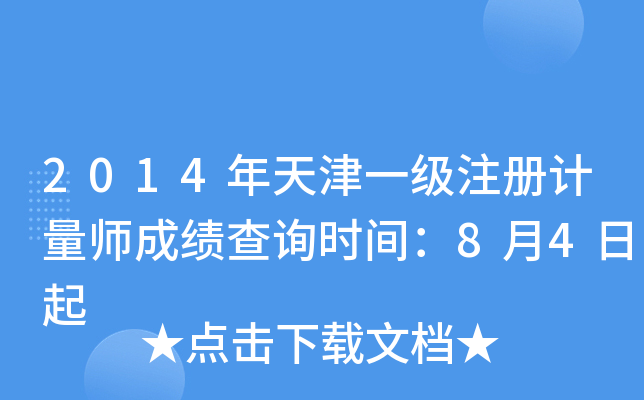 2014һעӋɿԃrg84