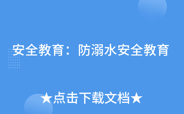 ȫˮȫ