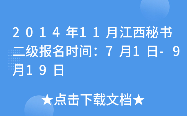 201411½ؕ(bo)r(sh)g71-919