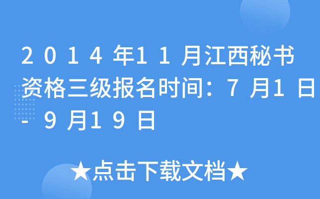 201411½ؕYrg71-919
