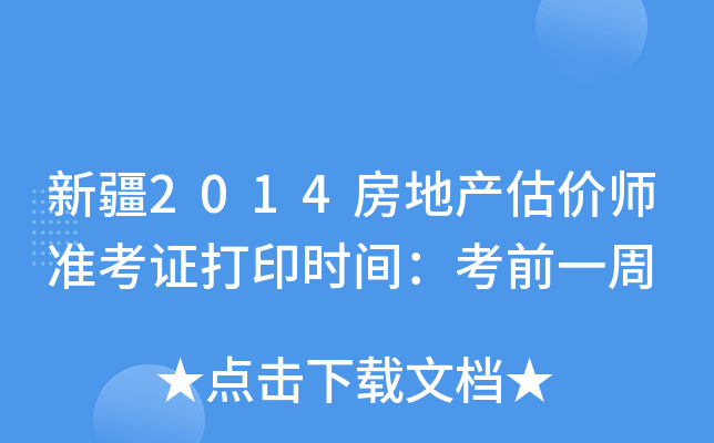 ½2014خa(chn)rʿCӡrgǰһ