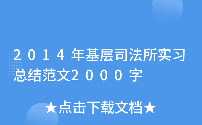 2014˾(sh)(x)Y(ji)2000