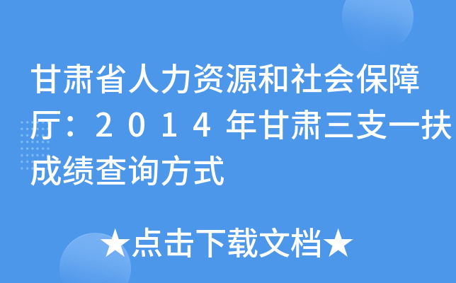 CʡYԴ(hu)Ϗd2014C֧һɿԃʽ
