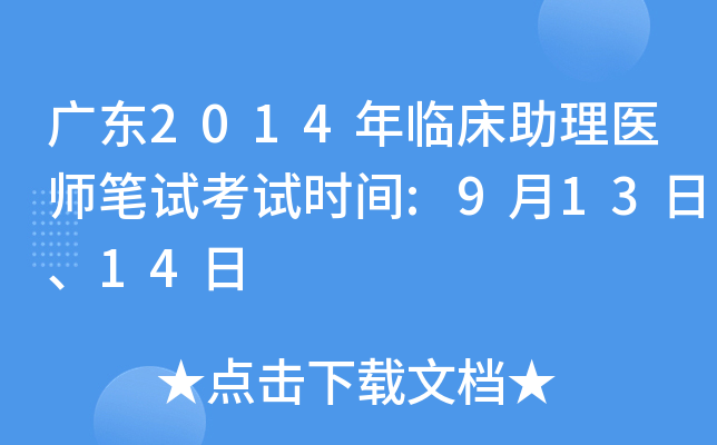 V|2014Rt(y)Pԇԇr(sh)g:91314