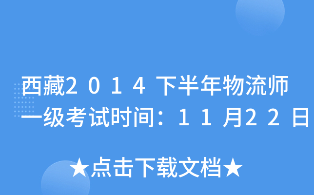 2014°һԇrg1122