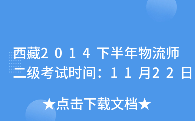 2014°ԇrg1122