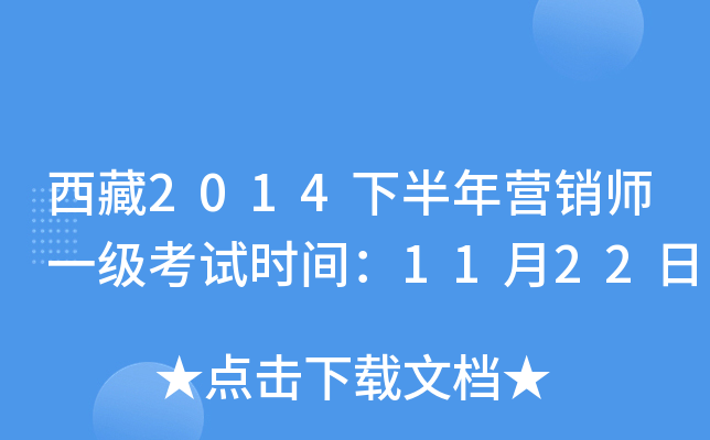 2014°INһԇrg1122