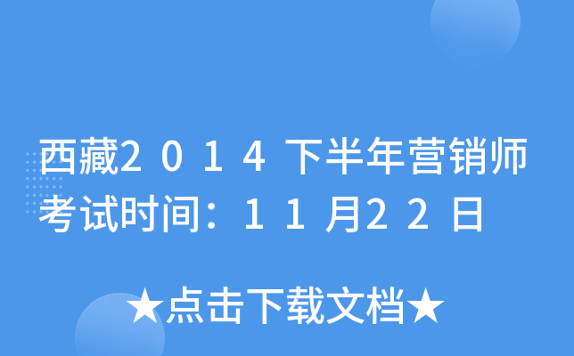2014°INԇrg1122