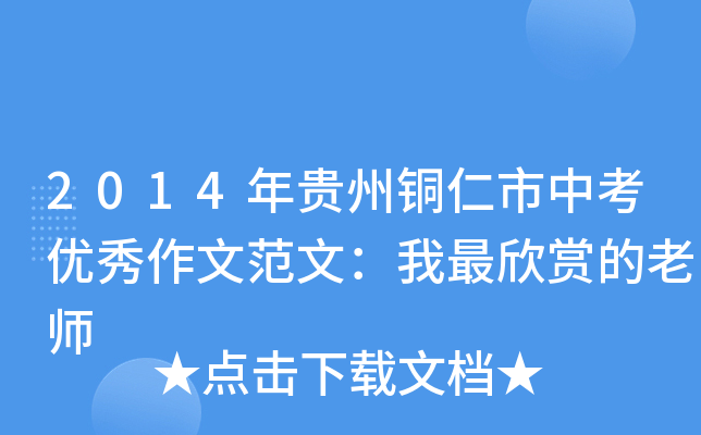 2014F~п(yu)ķģpώ