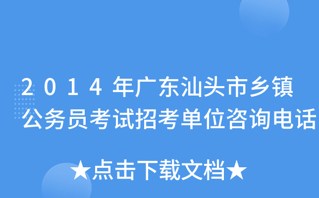 2014V|^l(xing)(zhn)(w)TԇпλԃԒ