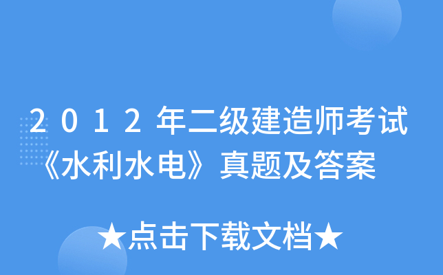 2012(j)쎟ԇˮˮ늡}