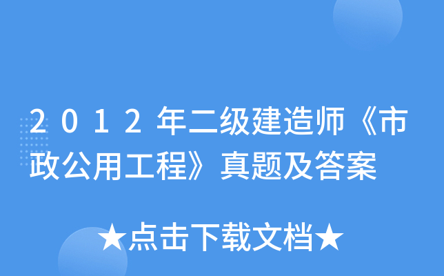 2012(j)쎟ù̡}