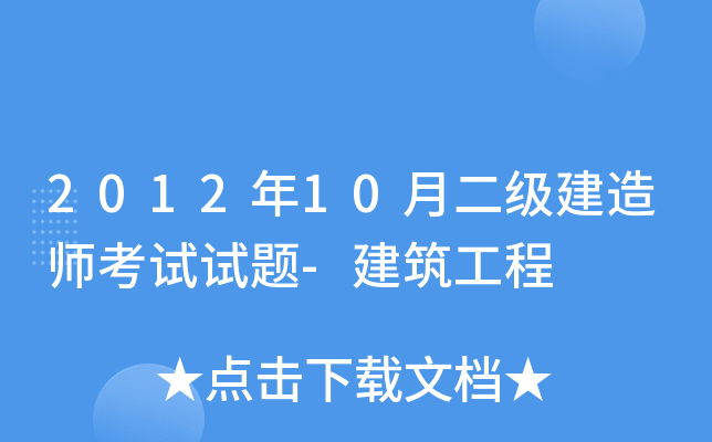 201210¶쎟ԇԇ}-
