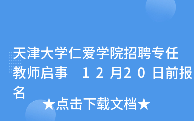 W(xu)ʐیW(xu)ԺƸν̎ 1220ǰ(bo)
