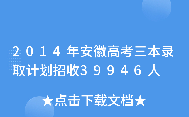 2014갲ո߿ȡӋ(j)39946