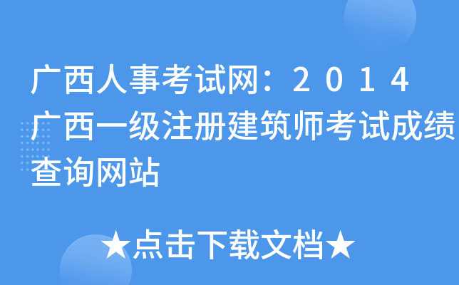 V¿ԇW(wng)2014VһעԽԇɿԃW(wng)վ