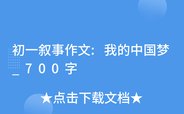 һ:ҵЇ_700