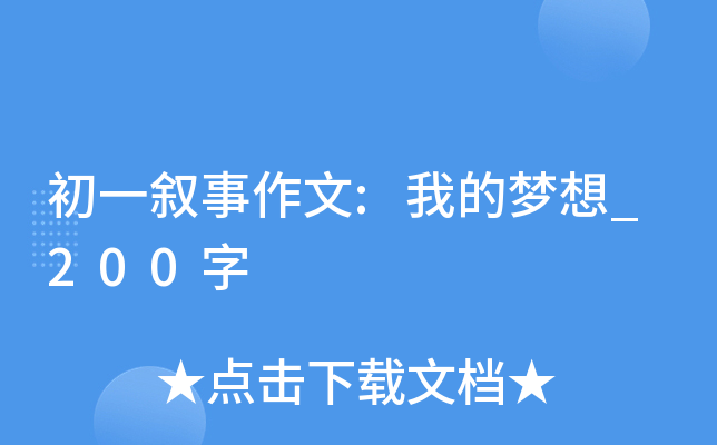 һ:ҵĉ_200