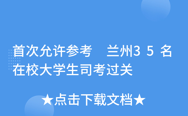 ״S m35УW(xu)˾^(gu)P(gun)