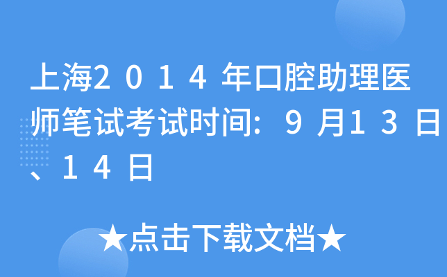 Ϻ2014ǻt(y)Pԇԇrg:91314
