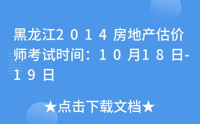 2014خa(chn)rԇrg1018-19
