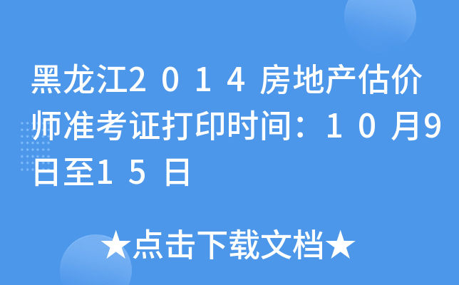 2014خa(chn)r(ji)(zhn)Cӡr(sh)g10915