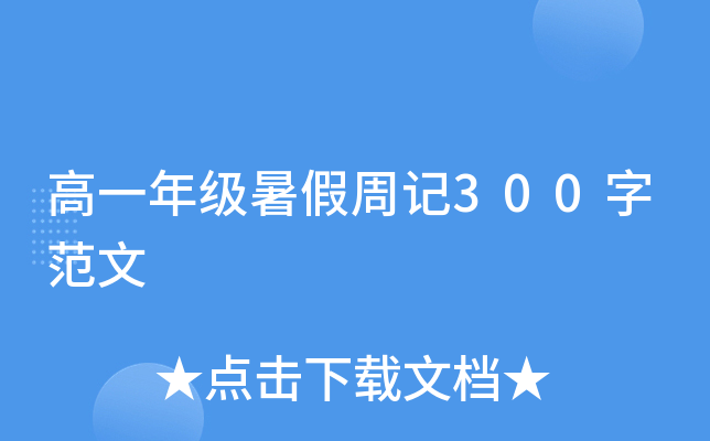һ꼉(j)ӛ300ַ