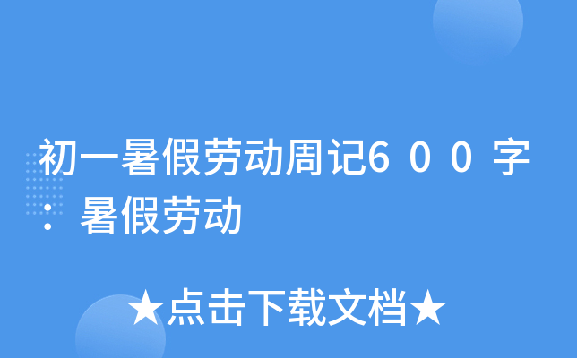 һلڄӛ600֣لڄ
