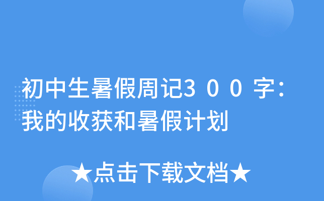 ӛ300֣ҵի@Ӌ(j)