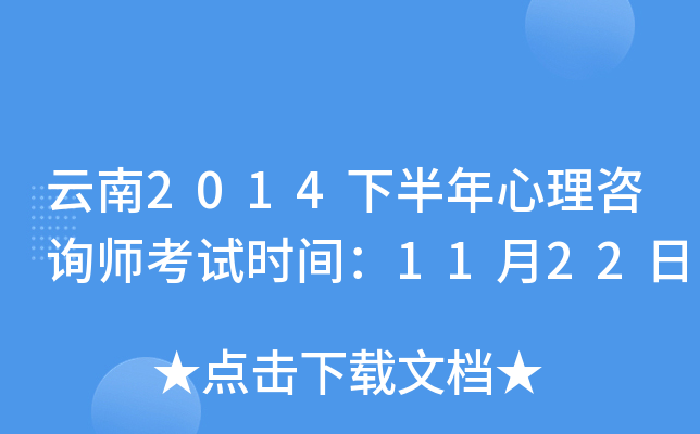 2014°ԃԇrg1122