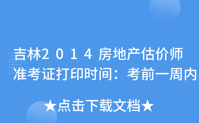 2014خa(chn)rʿCӡrgǰһ܃(ni)