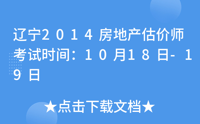 |2014خa(chn)rԇrg1018-19
