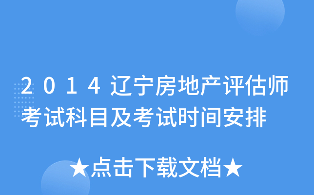 2014|خa(chn)uԇĿԇr(sh)g