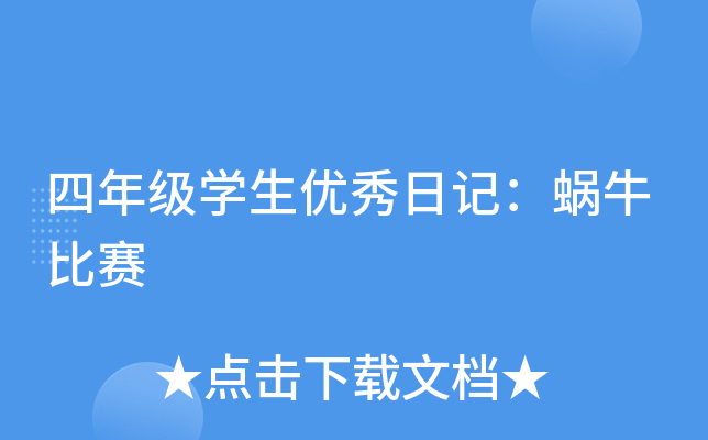 꼉W(xu)(yu)ӛ΁ţِ