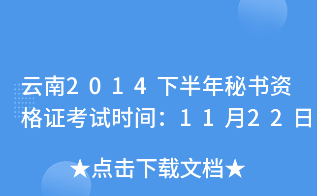 2014°ؕYCԇrg1122