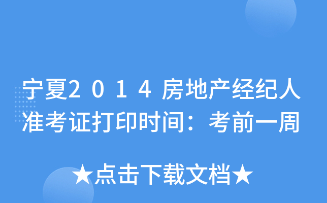 2014خa(chn)(jng)o(j)˜(zhn)Cӡrgǰһ