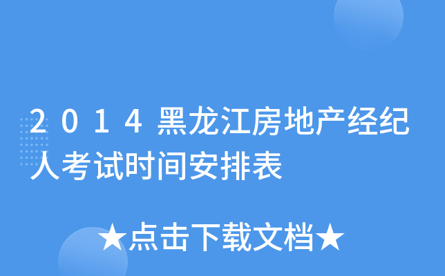 2014خa(chn)(jng)o˿ԇrgű